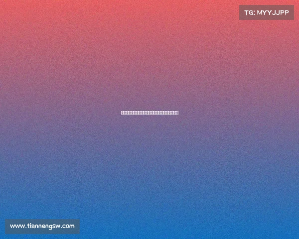 米兰为签亚沙里付出必要努力终于达成交易引援目标