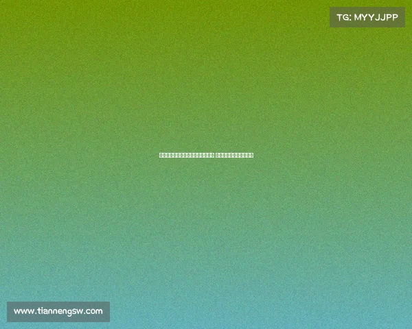 马卡报道：贝林厄姆手术后恢复顺利 预计十月底国家德比复出