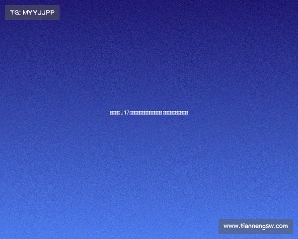 马德兴曝U17国少赛前训练遭沙特全程监控 中国工作人员交涉未果